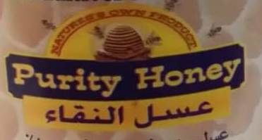 Purity Honey