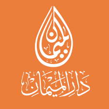 Dar Al Maiman Publishing