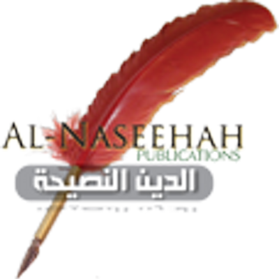 Al Naseehah Publications
