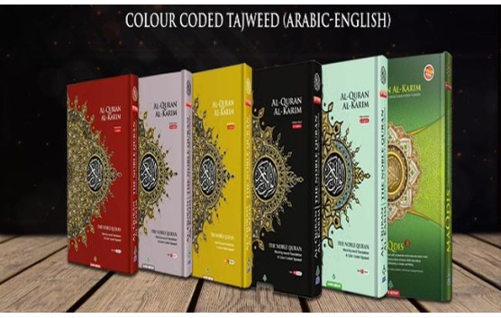Maqdis Quran 