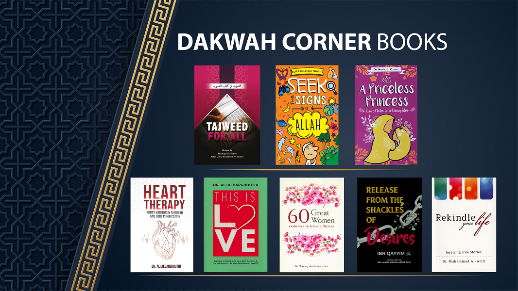 DAkwah Corner Islamic Books 